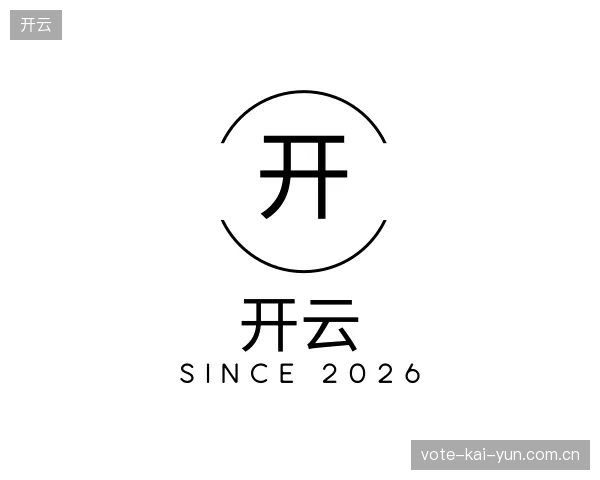 认识开云官网